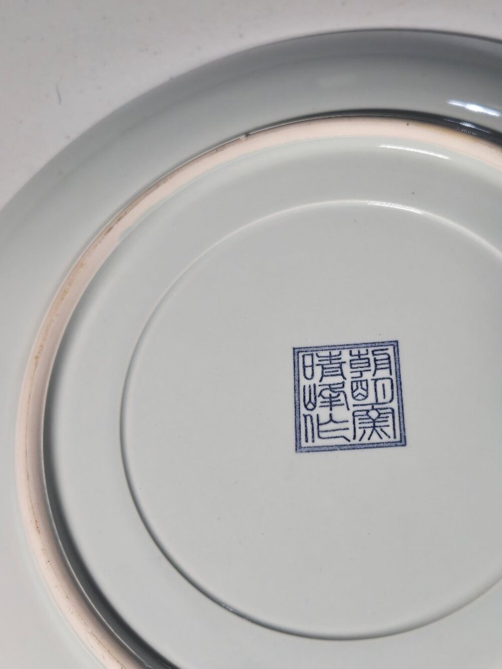 Vintage Japanese Arita blue / white porcelain Sansui landscape 12 inch platter - Picture 4 of 5